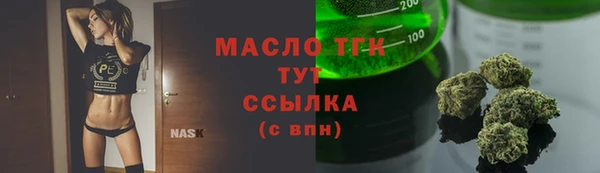 мефедрон мука Вязники