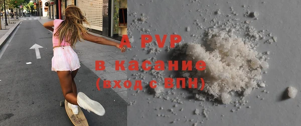 apvp Волоколамск